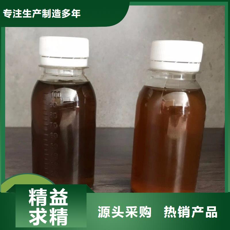 高效生物复合碳源厂家直销