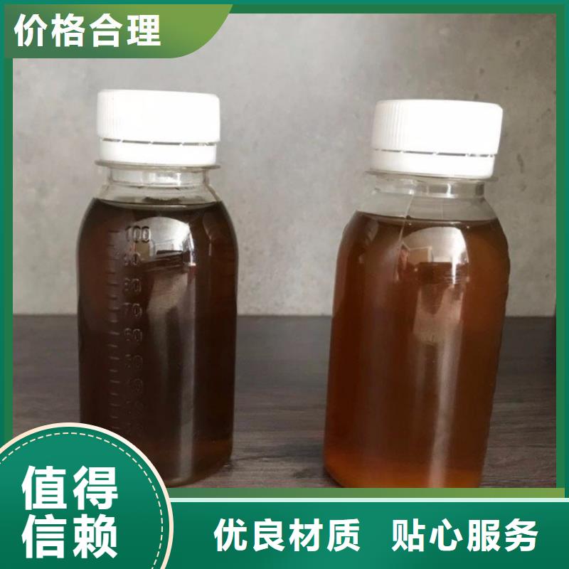 新型生物液体碳源采购