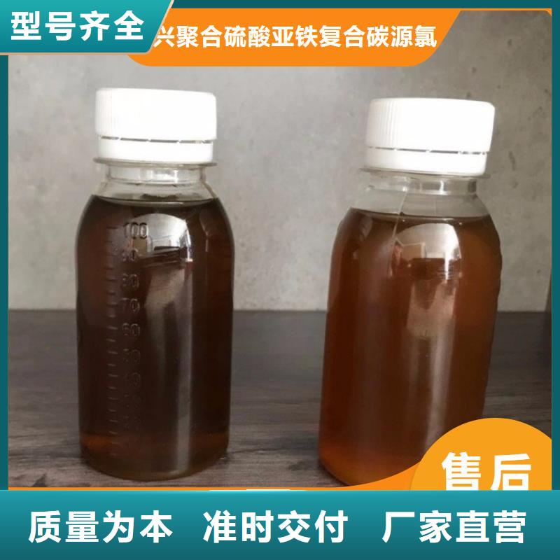 生物碳源质量过关