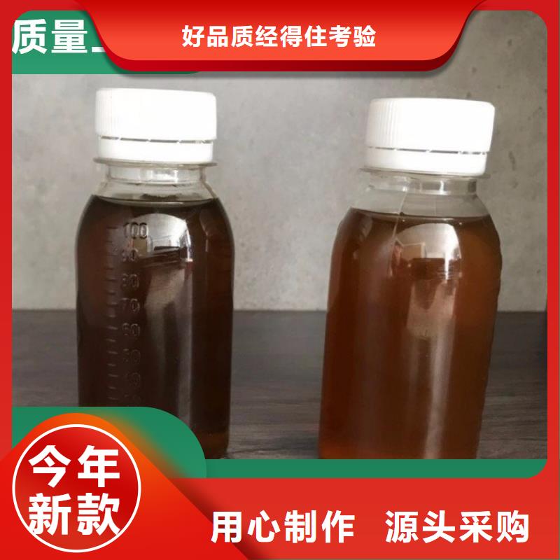 新型生物复合碳源品质放心