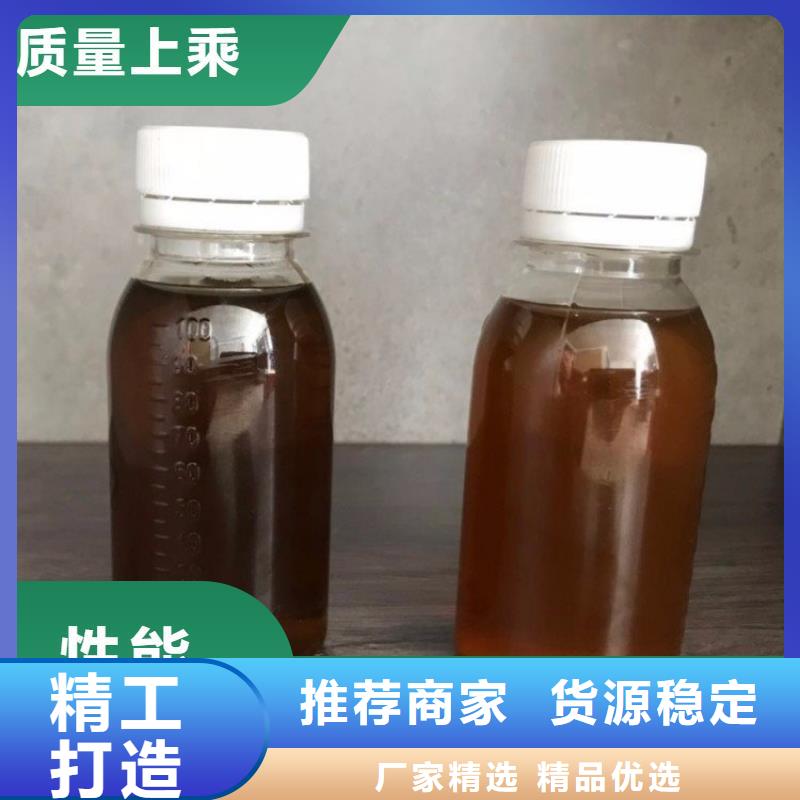 高效生物复合碳源立即咨询