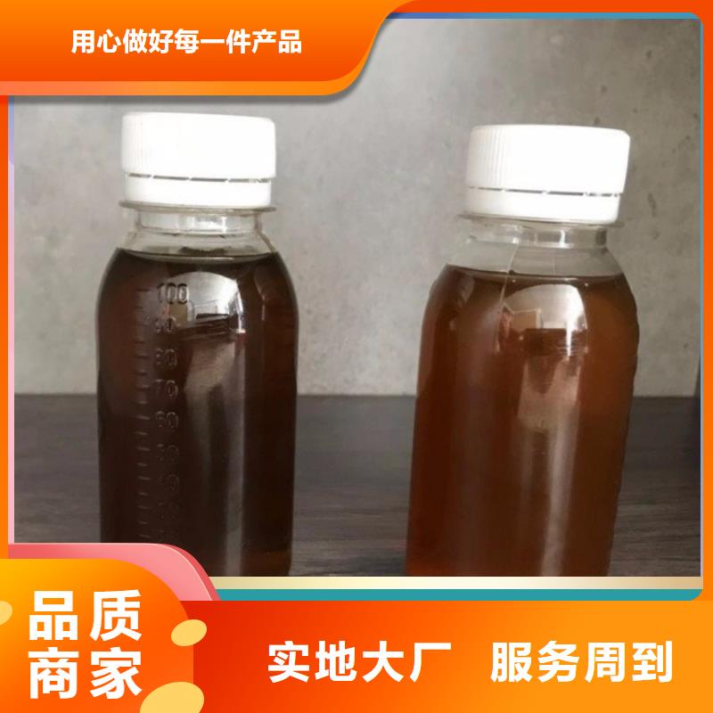 高效生物复合碳源品质放心