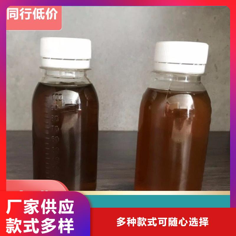 新型液体复合碳源厂家直销