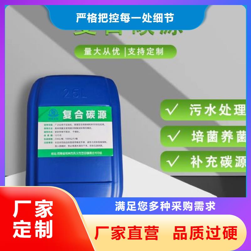 碳源【硫酸亞鐵】廠家直接面向客戶