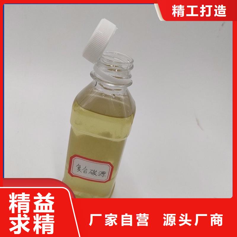 【碳源硫酸亞鐵質(zhì)量安心】
