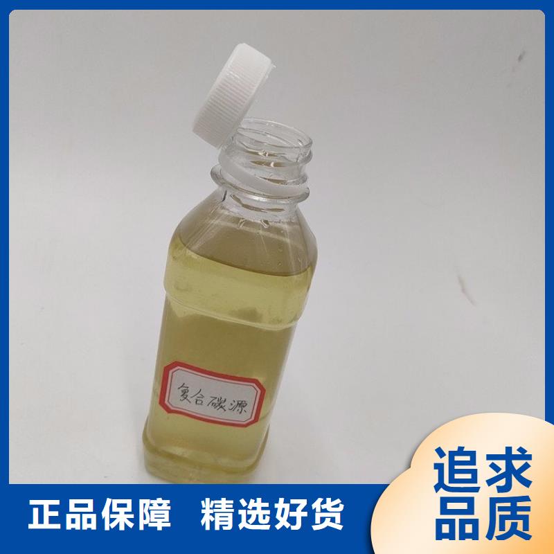 高效生物复合碳源品质放心