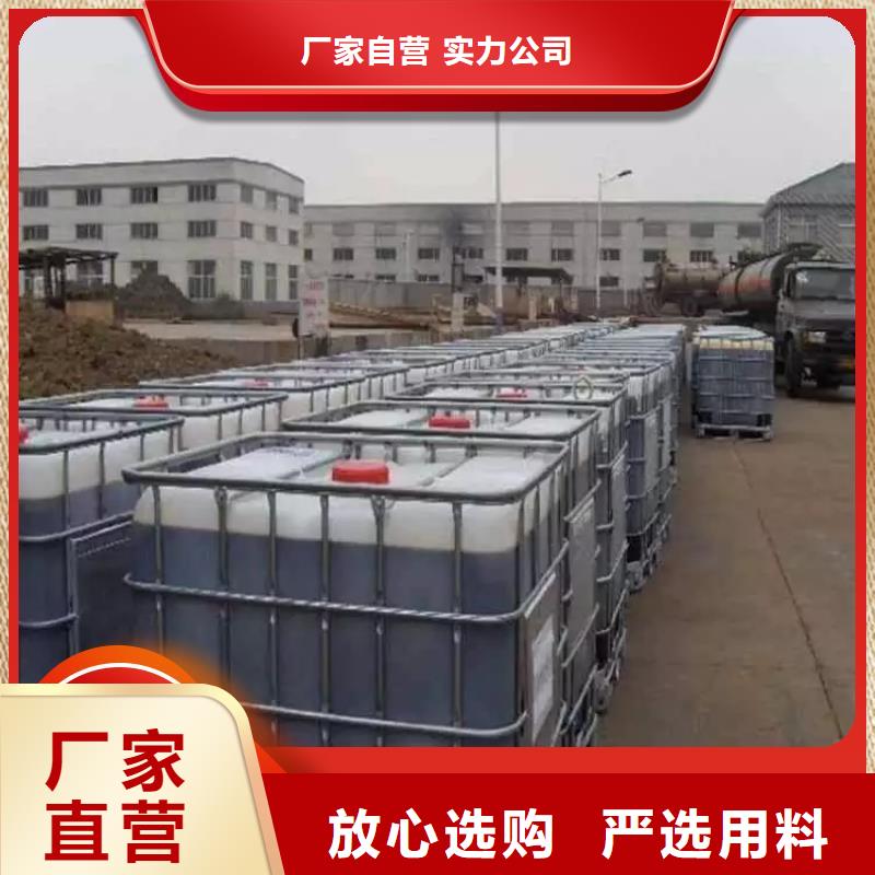 碳源歡迎來電詢價