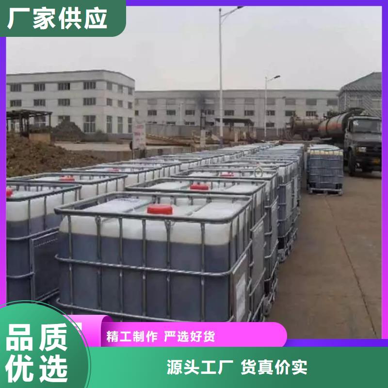 液體復合碳源生產(chǎn)廠家