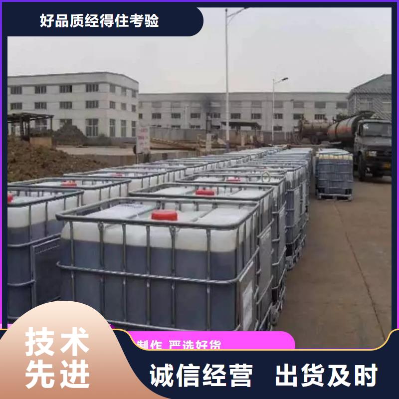 生物碳源 品質卓越