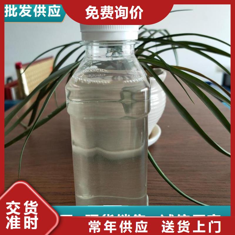 新型生物復(fù)合碳源性價(jià)比高