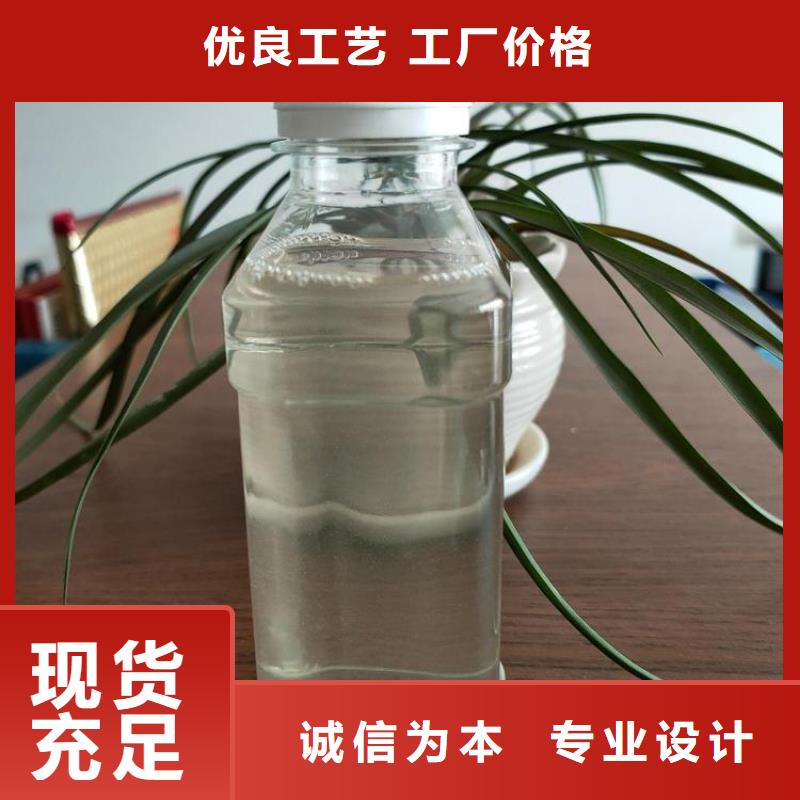 新型生物复合碳源厂家直销