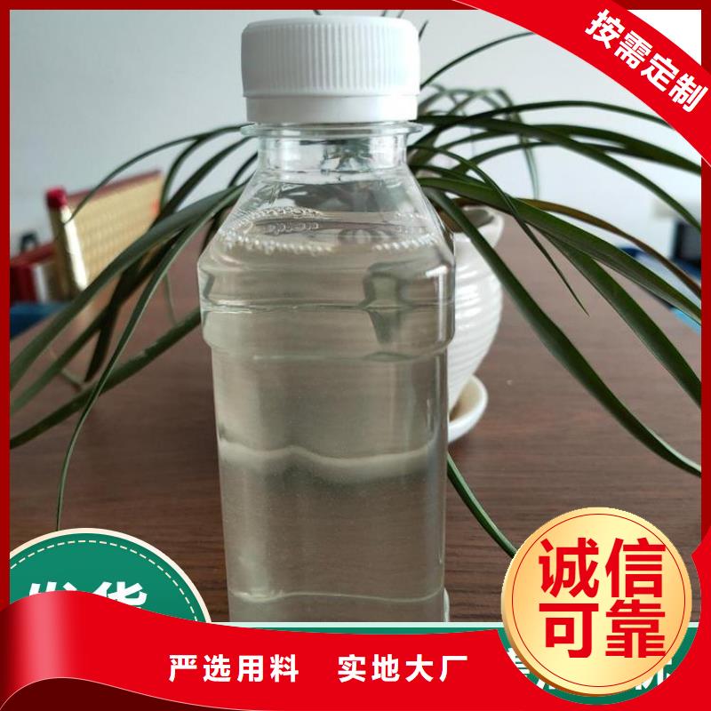 碳源銷售的是誠信