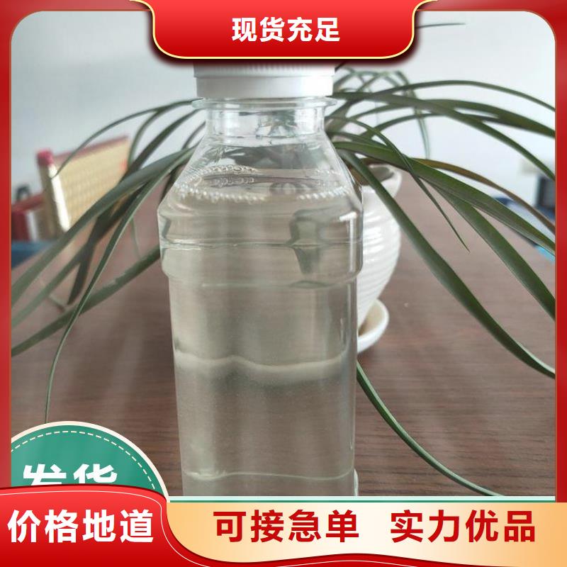碳源新型復(fù)合碳源來電咨詢