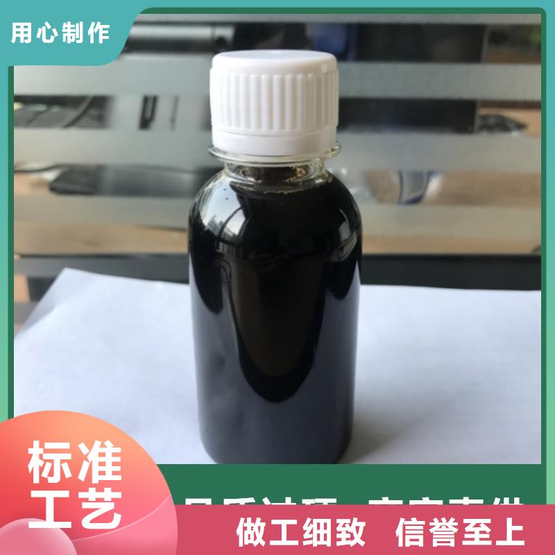 高效生物复合碳源价格公道