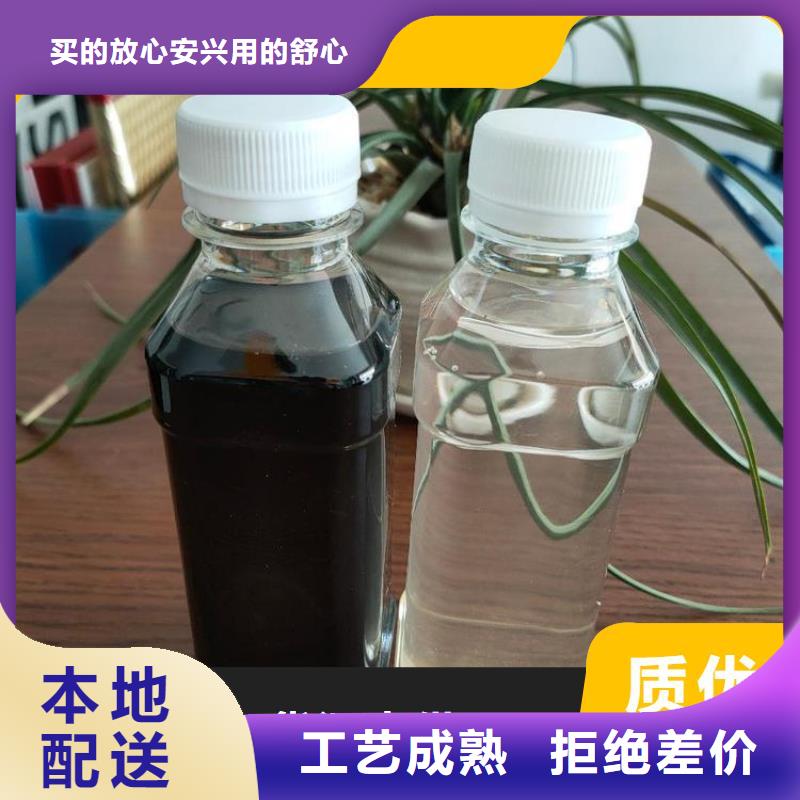 新型液体复合碳源性价比高