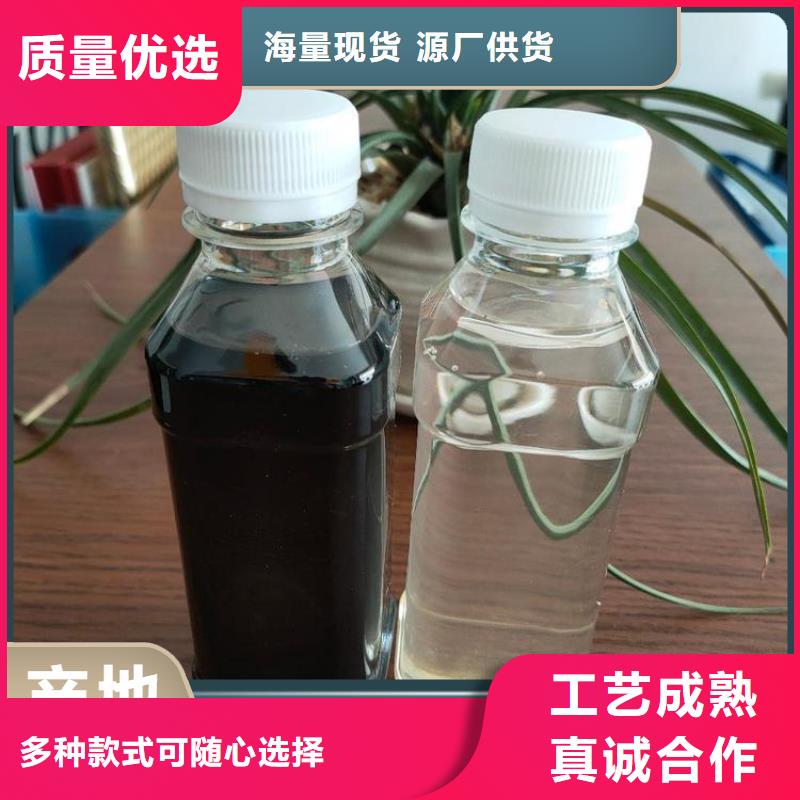 新型液体复合碳源供应