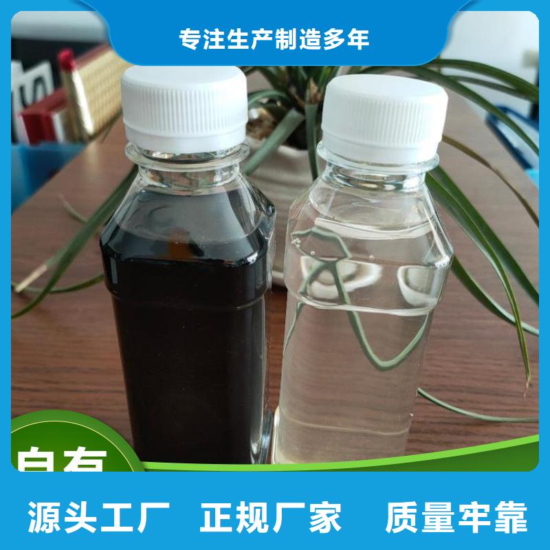 儋州市液體復(fù)合碳源品質(zhì)服務(wù)
