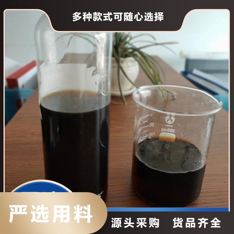 碳源貨源報價