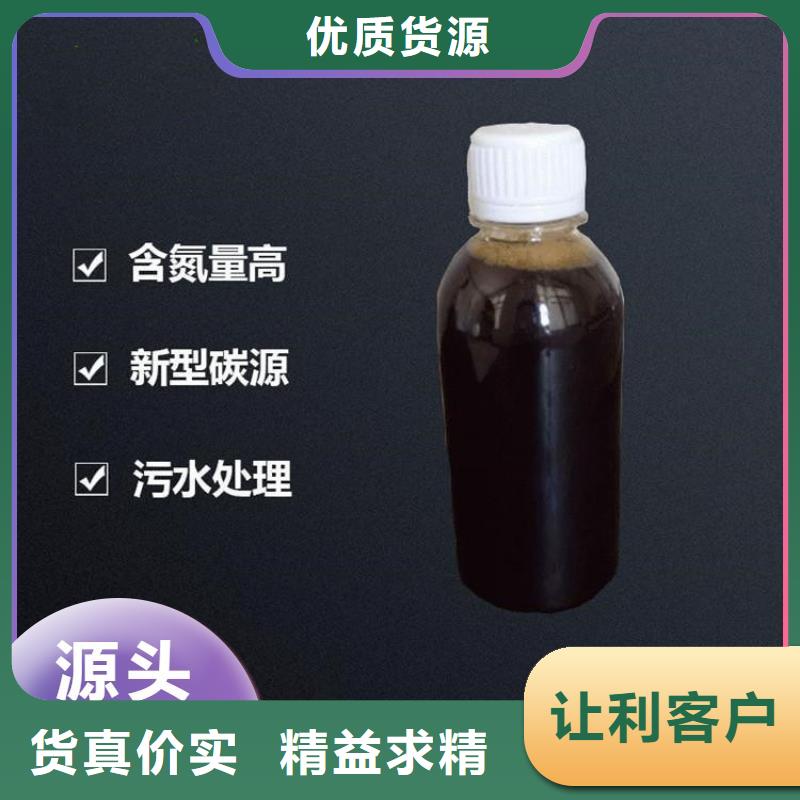 生物復(fù)合碳源生產(chǎn)廠家