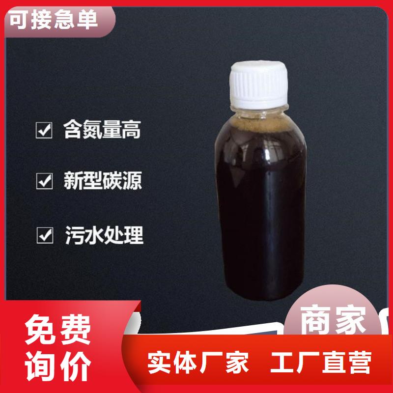 碳源品質(zhì)值得信賴