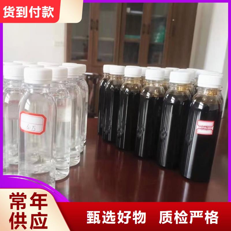 儋州市液體復(fù)合碳源品質(zhì)服務(wù)