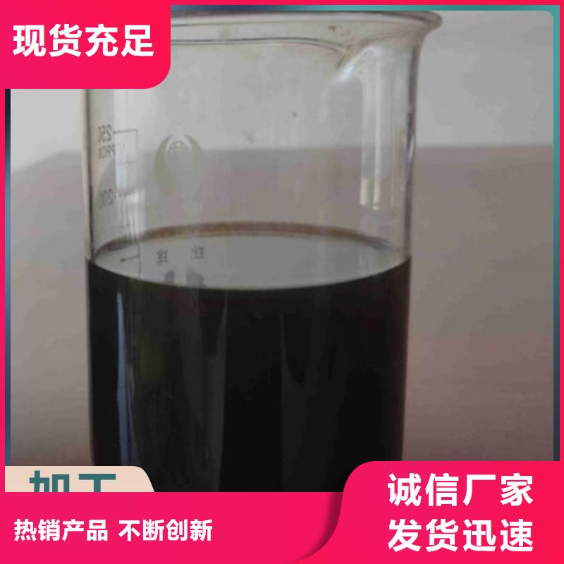 琼中县新型生物复合碳源款式齐全