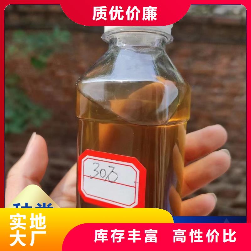 碳源購買生產(chǎn)