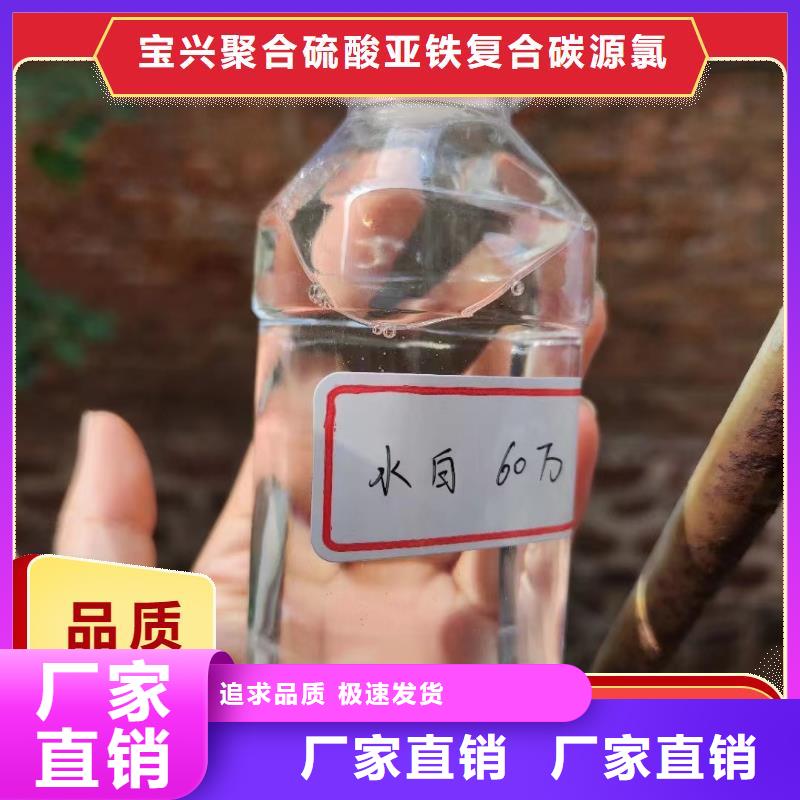 乙酸鈉碳源只做精品