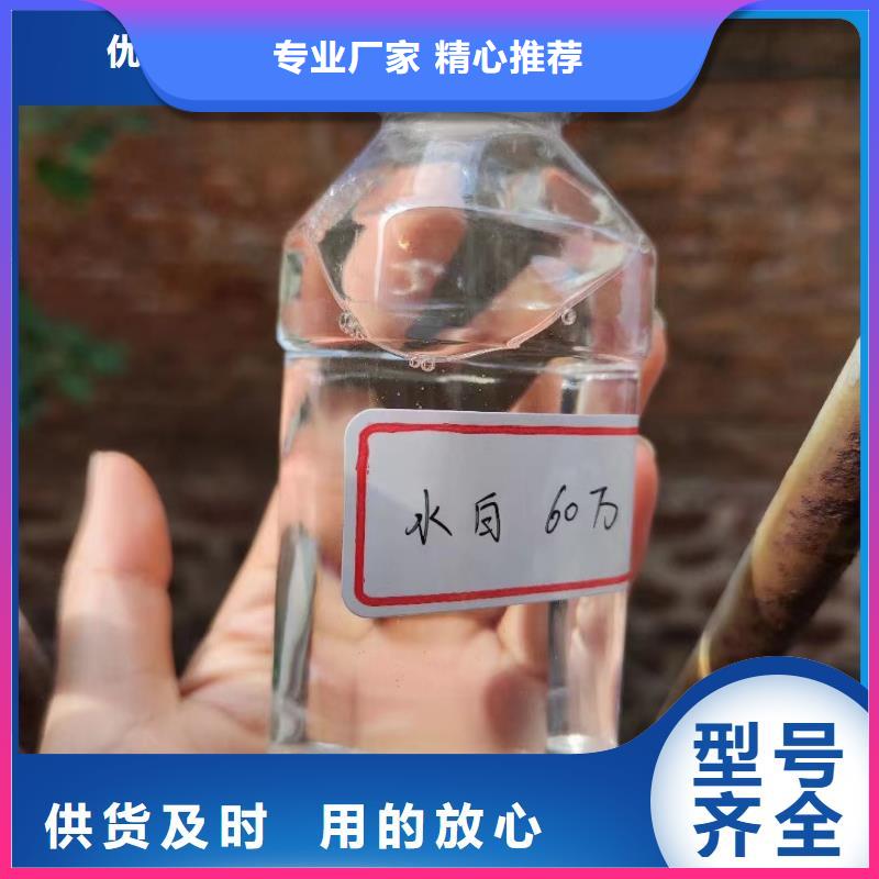 生物復(fù)合碳源 服務(wù)至上