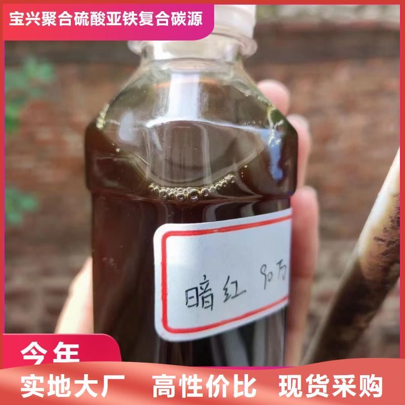 碳源新型碳源專業(yè)生產(chǎn)品質(zhì)保證