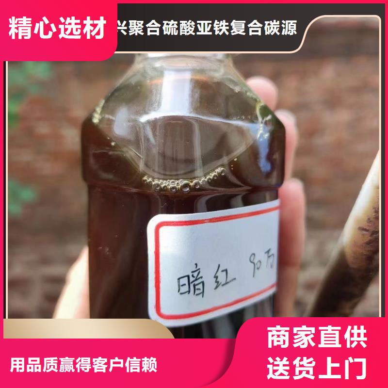 【碳源】聚合氯化鋁液體加工定制