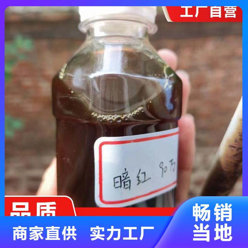 生物碳源安全可靠