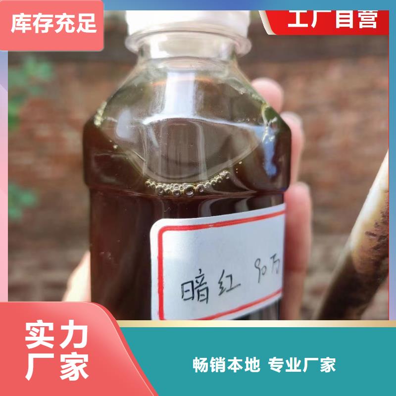 新型复合碳源生产