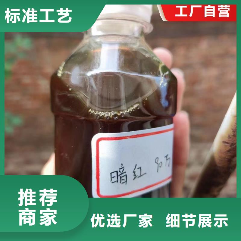 复合碳源工艺精良