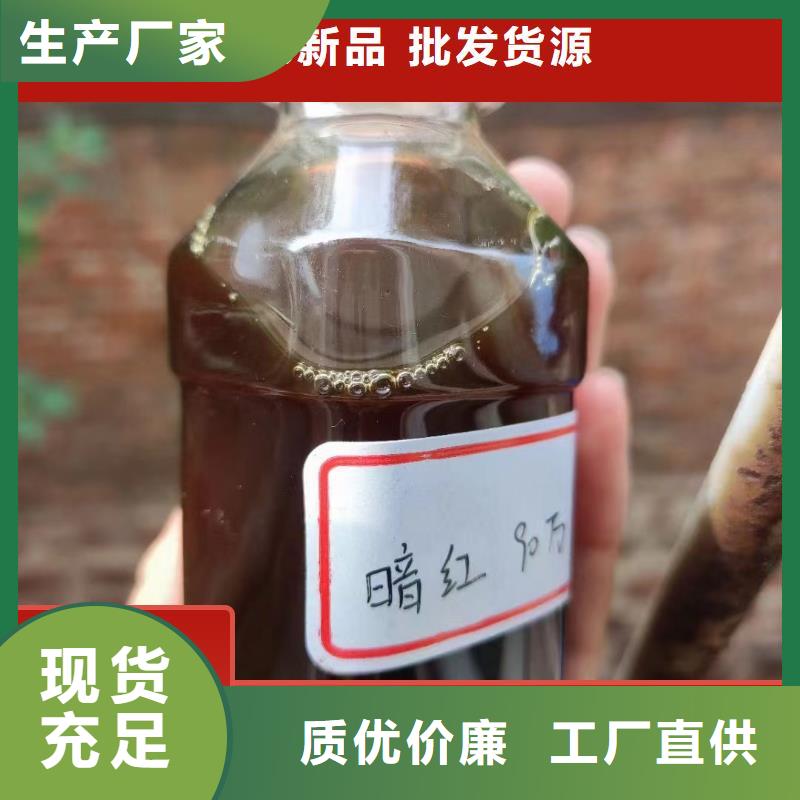 碳源工廠直銷