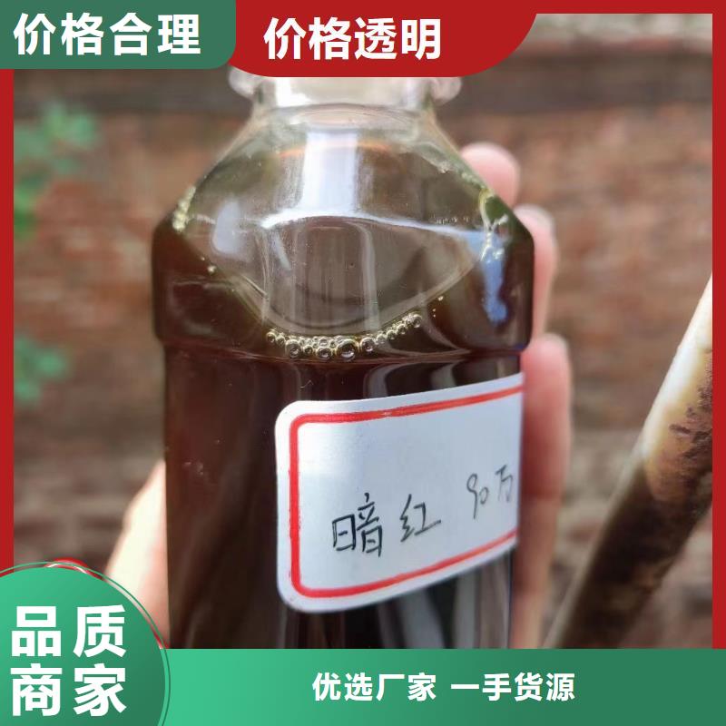 新型生物复合碳源厂家