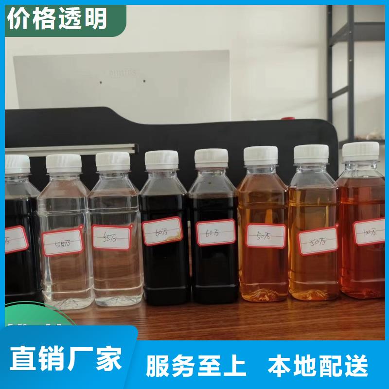 碳源專業(yè)生產(chǎn)廠家