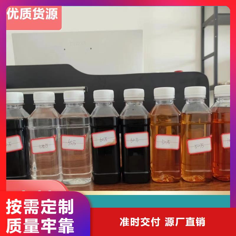 樂東縣新型生物復(fù)合碳源 購(gòu)買生產(chǎn)