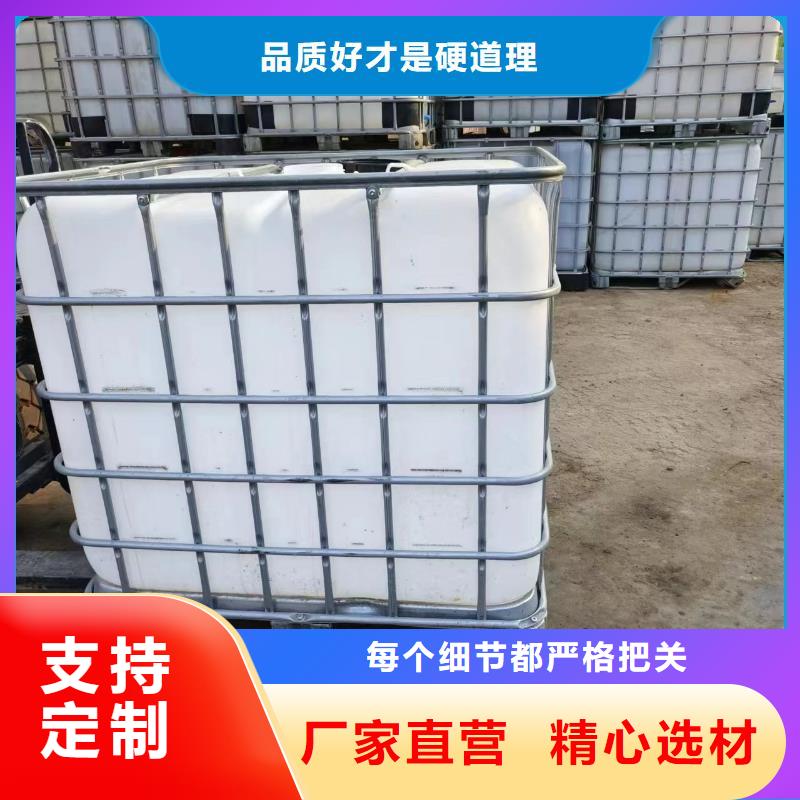 新型液體復(fù)合碳源