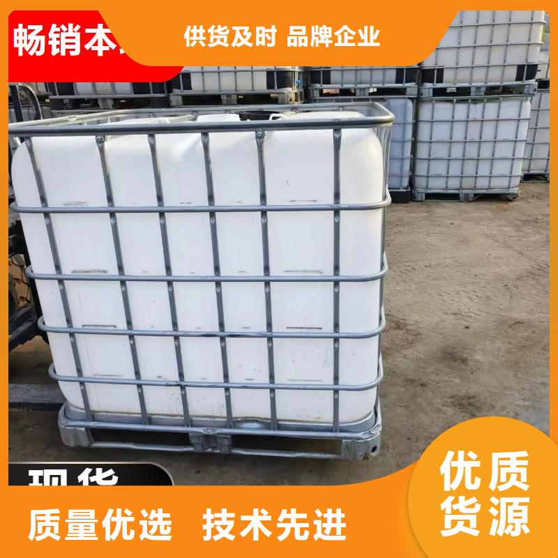 碳源當(dāng)日價(jià)格