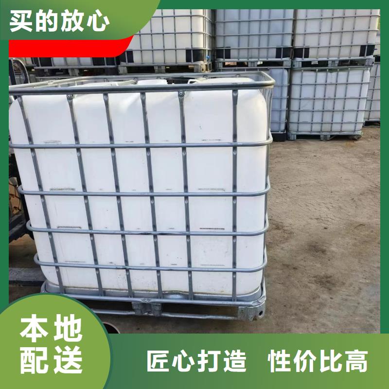  碳源交货准时