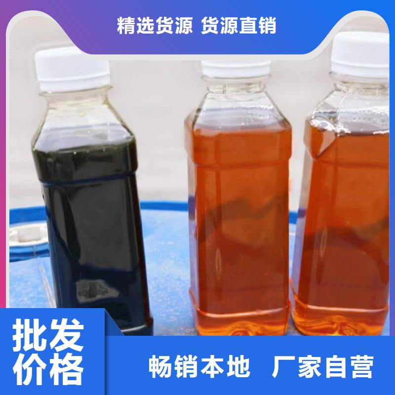 復合碳源 品質卓越