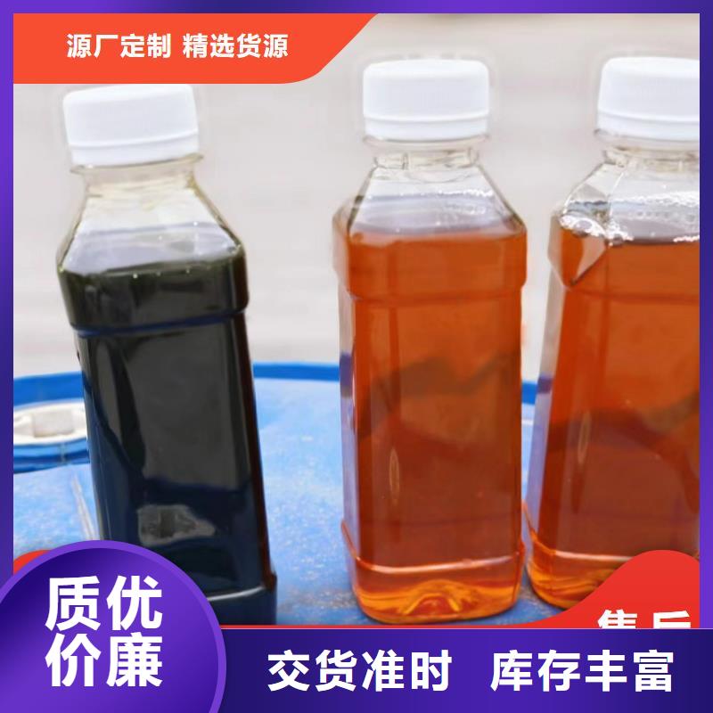 碳源品質(zhì)保證