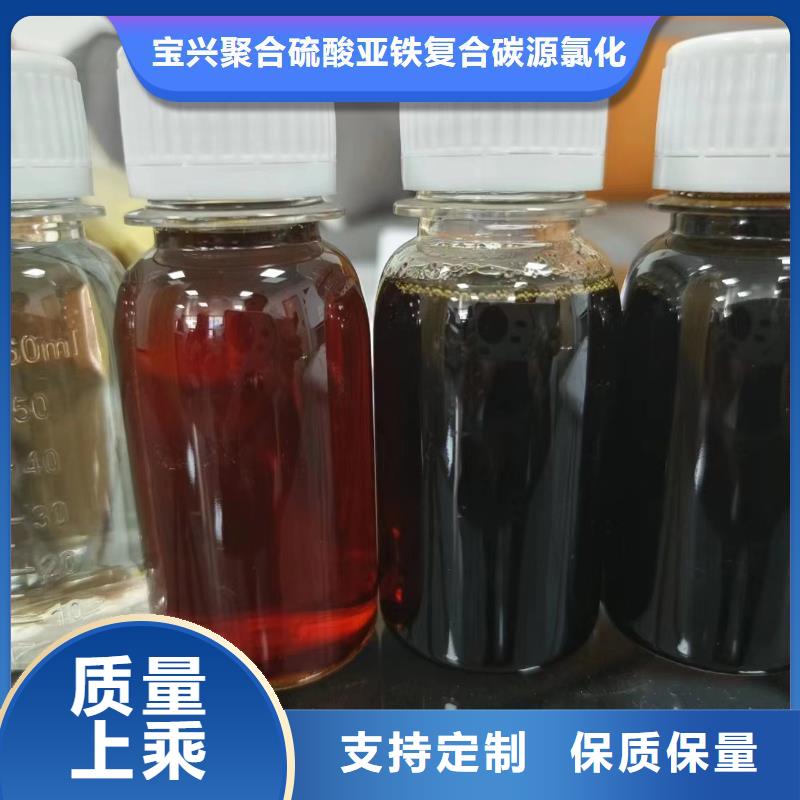 碳源用心服務(wù)