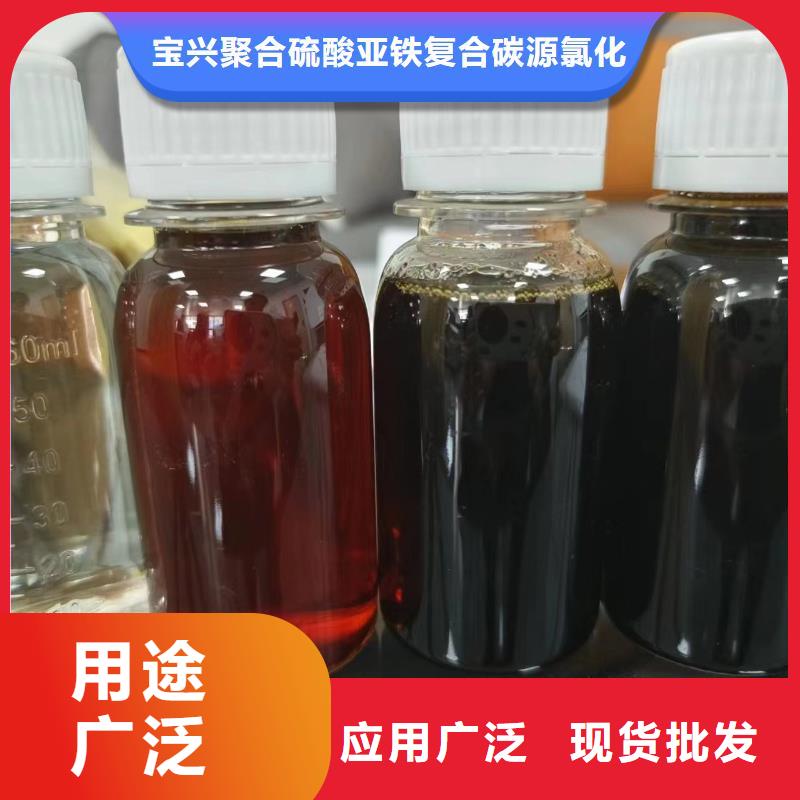 生物碳源只做精品