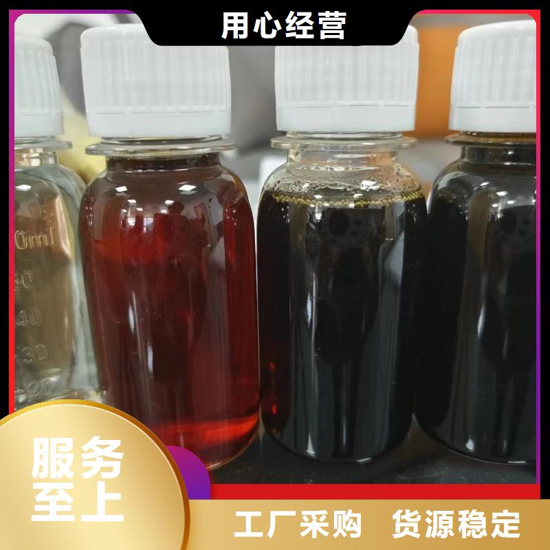 新型復(fù)合碳源品質(zhì)服務(wù)