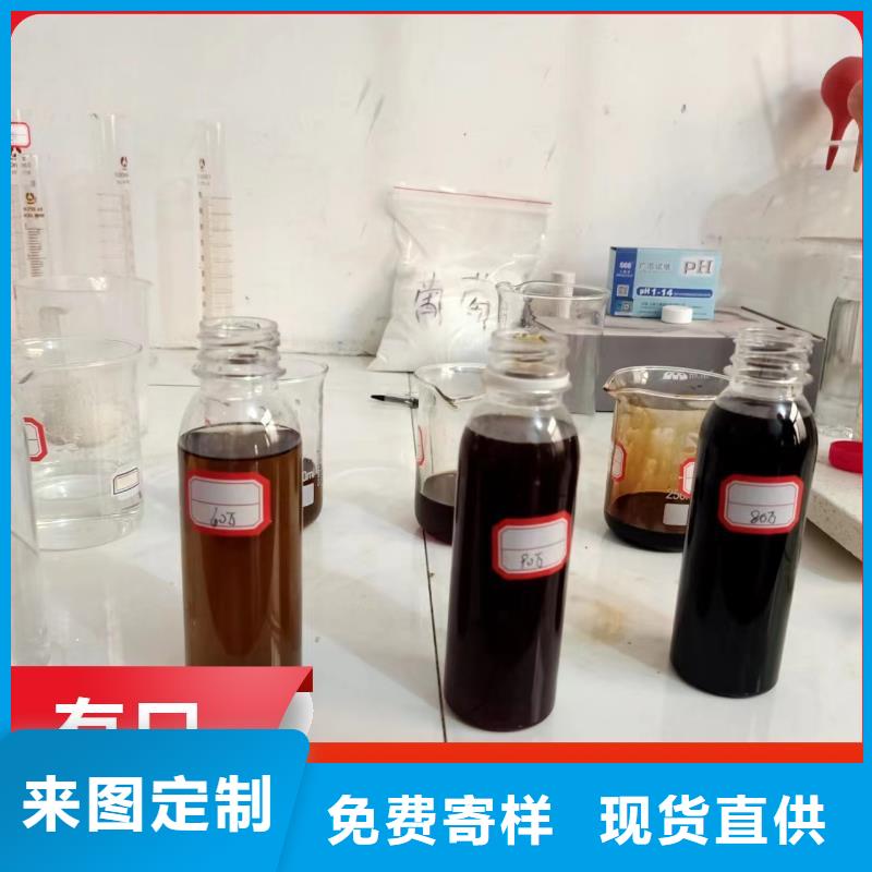 高效生物复合碳源厂家直销