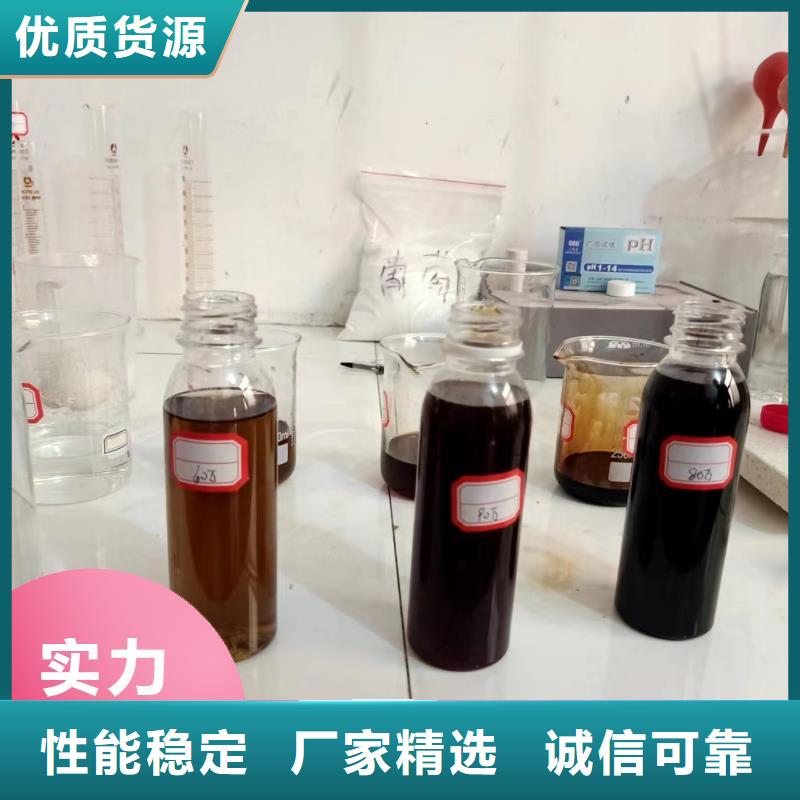 高效生物复合碳源价格公道