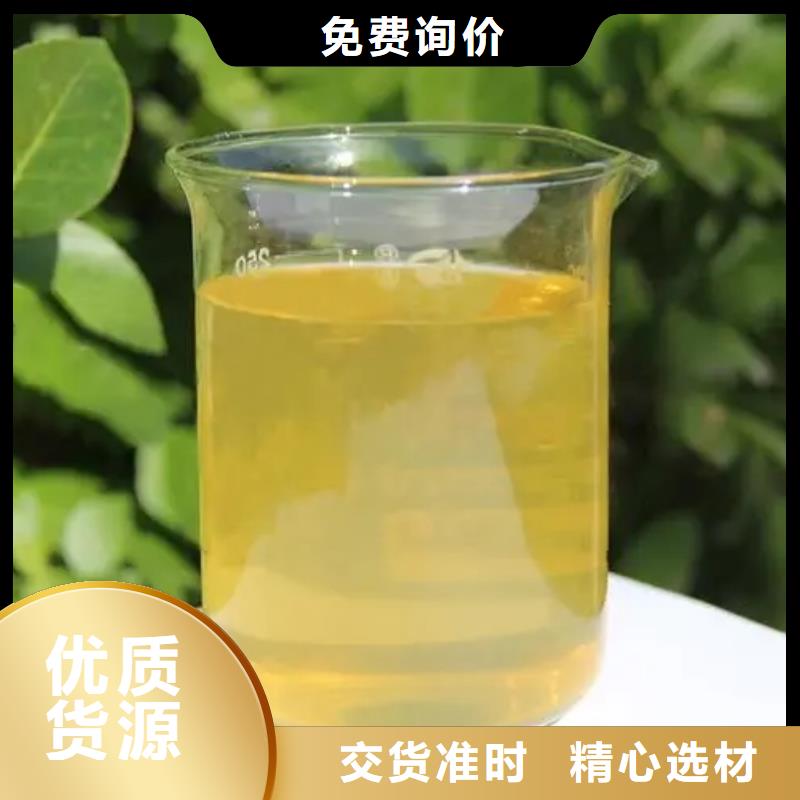 聚合氯化鋁工業(yè)級生產(chǎn)團(tuán)隊(duì)