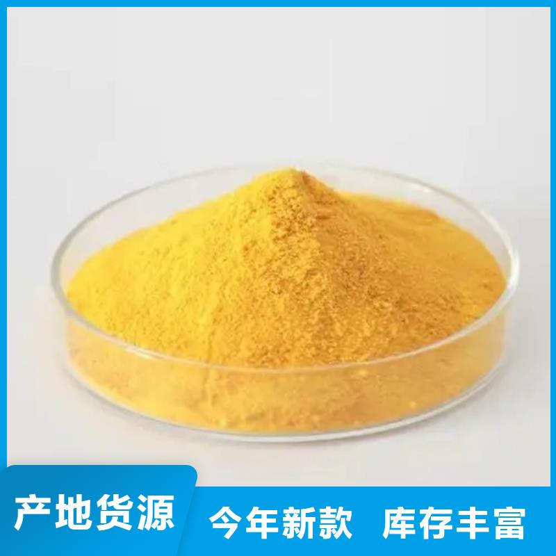 滾筒式PAC施工隊伍